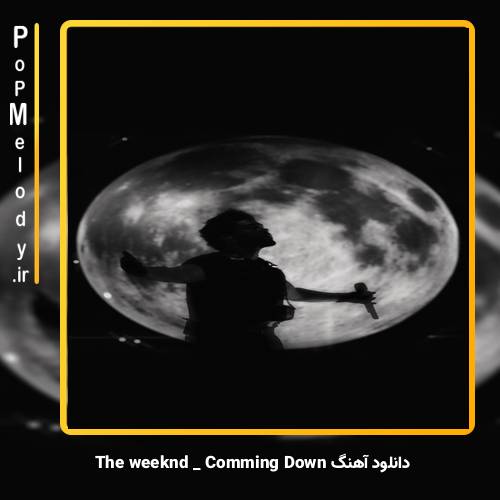 دانلود آهنگ The Weeknd Coming Down